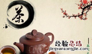 品茶的注意事项 品茶的注意事项有哪些