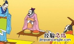 晏子使楚 晏子使楚是几年级的课文