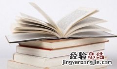 衣带渐宽的意思 衣带渐宽出自