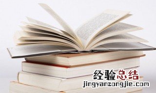 衣带渐宽的意思 衣带渐宽出自