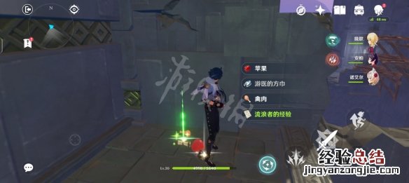 原神怎么快速捡东西快速捡东西技巧分享 原神怎么快速捡东西