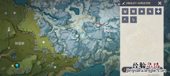 原神免费圣遗物怎么获得 原神圣遗物怎么获得快