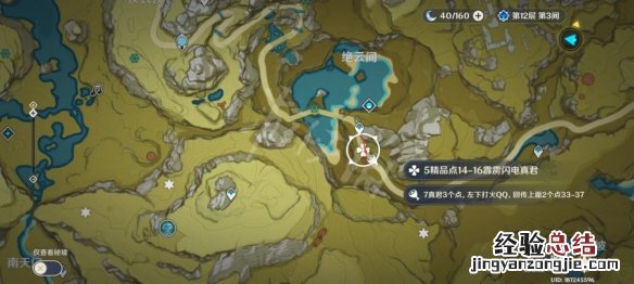 原神免费圣遗物怎么获得 原神圣遗物怎么获得快