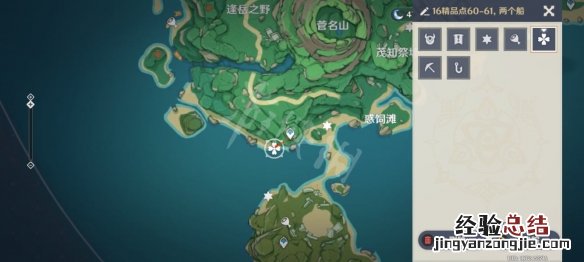 原神免费圣遗物怎么获得 原神圣遗物怎么获得快