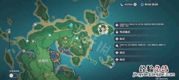 原神免费圣遗物怎么获得 原神圣遗物怎么获得快