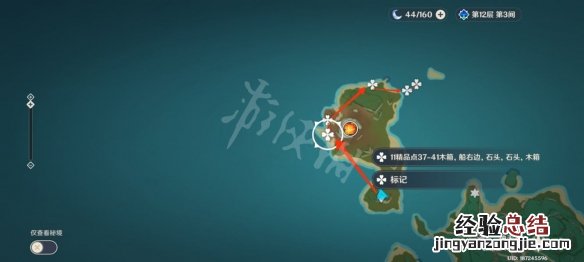 原神免费圣遗物怎么获得 原神圣遗物怎么获得快