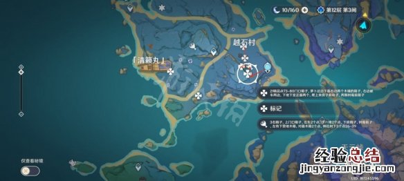 原神免费圣遗物怎么获得 原神圣遗物怎么获得快