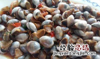 泥螺的营养价值 泥螺有什么营养价值