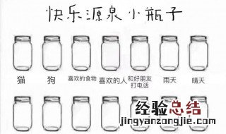小瓶子怎么玩 大神来教你