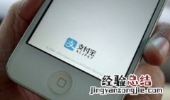 支付宝怎么查看健康码 支付宝如何申请健康码