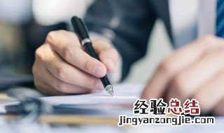 疫情期间能辞职吗 一起来了解一下