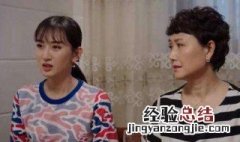 刘老根3小保姆是谁 她的师傅是赵本山