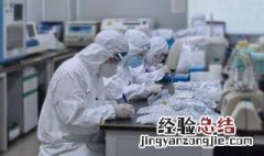 疫情公司复工申请怎么写 你知道吗