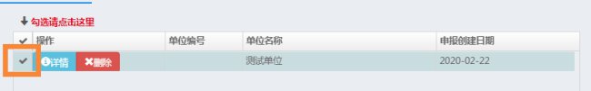 南通工伤备案网站 南通工伤事故备案网上操作指南