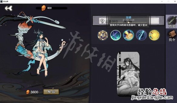 弈仙牌龙瑶玩法 弈仙牌龙瑶怎么玩