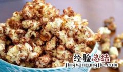 爆浆提拉米苏宣传广告语 提拉米苏味爆米花怎么做的