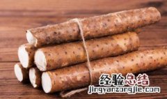 用烤箱烤山药需要多长时间 山药用烤箱烤多长时间