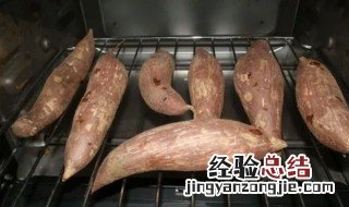 烤箱烤地瓜烤多长时间 烤箱烤地瓜烤多长时间多少温度