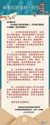 南通最新疫情防控要求 南通市出入境疫情防控指示一览