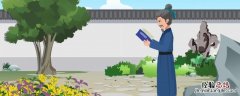 珍惜时间的古詩有哪些四句古詩 珍惜时间的古詩有哪些