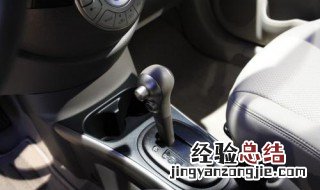 东风日产阳光公里表怎么调 日产阳光里程表怎么调