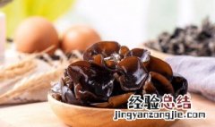 养血木耳汤怎么做 养血木耳汤怎么做的