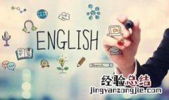 order怎么读音发音英语怎么说 order怎么读