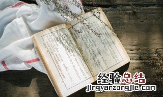 雄关漫道真如铁而今迈步从头越意思 雄关漫道真如铁而今迈步从头越意思短