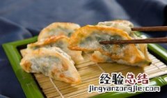 冻饺子煎饺怎么做 冻饺子煎饺怎么做不粘锅