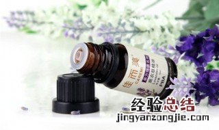 薰衣草精油的使用禁忌 薰衣草精油使用时要注意什么?