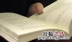 傅雷家书打动人的句子 这些句子都很富有哲理