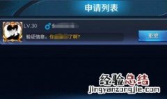 王者服务器达到注册上限怎么办 看看大神的回答