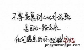 朋友圈干净短句 分别有哪些