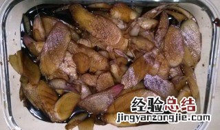 紫油姜的做法 怎样做紫油姜