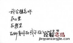 句子迷经典语录唯美 分别有哪些