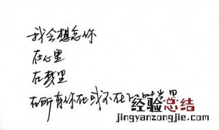 句子迷经典语录唯美 分别有哪些