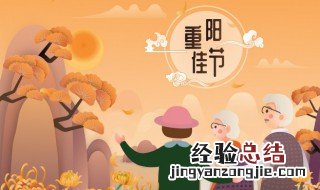 重阳的含义是 关于重阳的含义介绍
