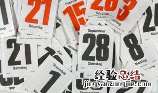 九月九日的意义 关于九月九日的意义介绍