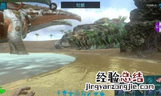 怎么在平行空间里面打开方舟 怎么在平行空间里面打开方舟生存进化