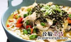 凉拌藤椒鱼片的正宗做法 藤椒炒鱼片
