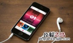 苹果没有电是不是开机不了? 苹果没电能开机吗