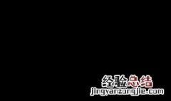 怎么阻止别人蹭我家无线网 有人蹭我家无线网怎么办