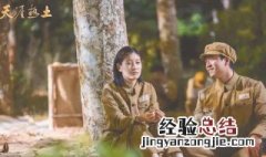 天涯热土徐冰清是谁的女儿 天涯热土徐冰清和继胜最后在一起了吗