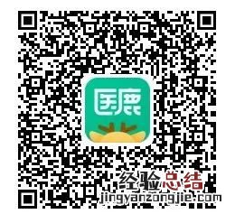 4月11日 合肥庐城镇卫生院4价9价HPV疫苗预约通知