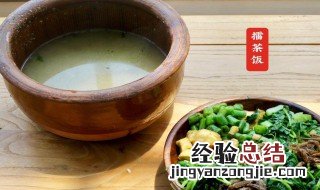 擂茶的做法 擂茶的做法与步骤