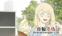 秋瞳是什么漫画 你有看过吗