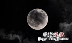 赏月的详细介绍 赏月的详细介绍描述