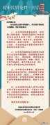 南通关于境外输入病例致市民朋友的一封信