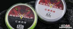 红狼热线 碳素线 红狼热线是什么线