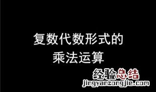 代数式的定义初一 代数式的定义